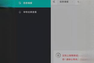 开云手机app下载官网安装截图1